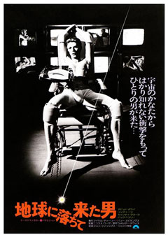 Japan poster