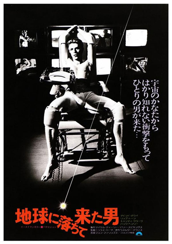 Japan poster